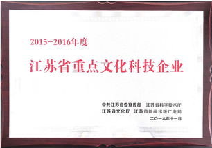 三眾供銷社股金服務部管理系統 信息系統集成服務介紹
