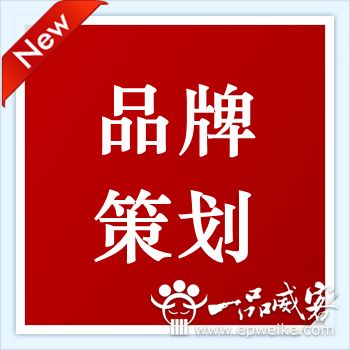鄭州網(wǎng)絡(luò)推廣策劃 以深度洞察客戶為先，驅(qū)動精準營銷